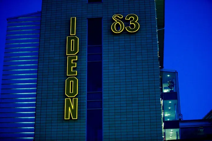 Ideon_Science_Park